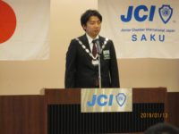 1月13日　新年式典開催