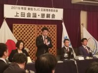 2月8日東信５JC正副理事長会議　上田会議