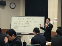 ４月例会