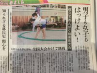 わんぱく相撲長野県大会