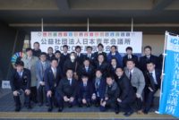 京都会議に参加しました