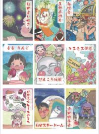 佐久市内小学校に「佐久っ子かるた」を配布します。