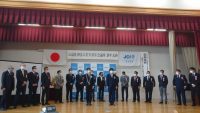【２０２１年度新年式典】
