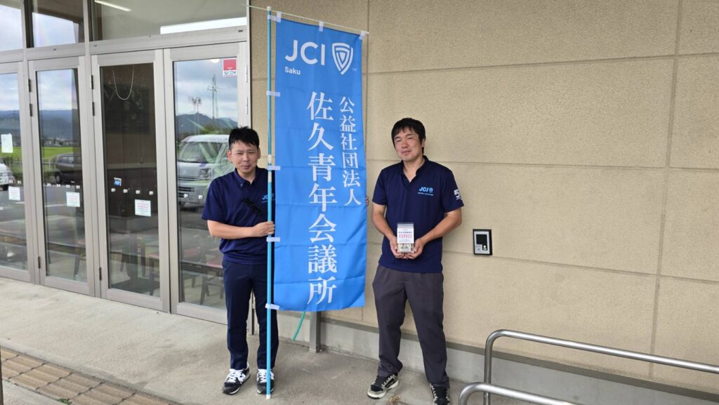 令和8年熊本地震に伴う支援金募金活動を実施しました！